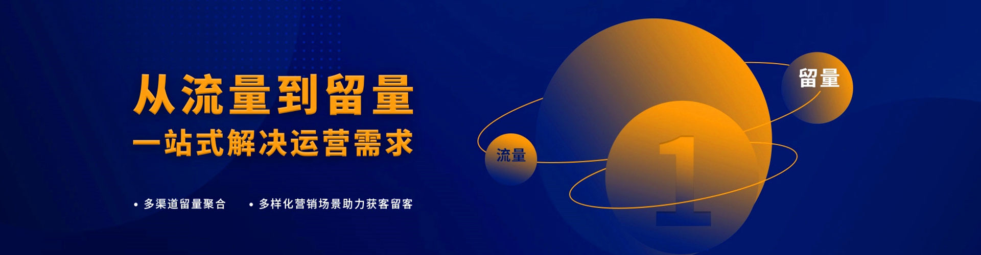 南漳竞价排名