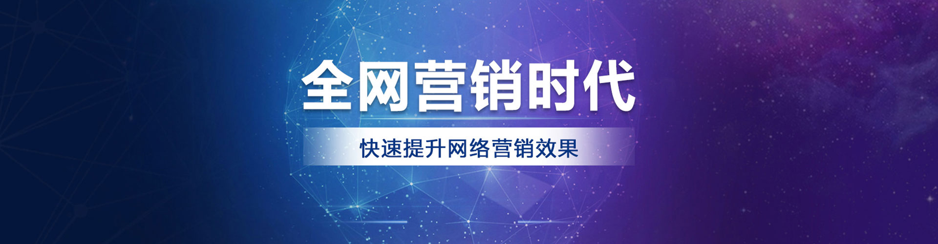 南漳百度广告推广