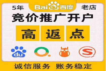 百度竞价广告投放实战案例：从失败到成功的转变
